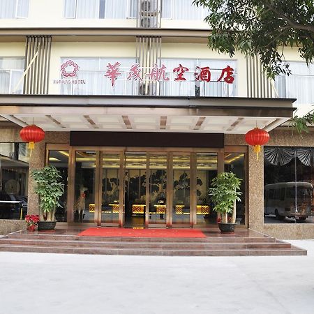 Shenzhen Huamao Aviatic Hotel מראה חיצוני תמונה