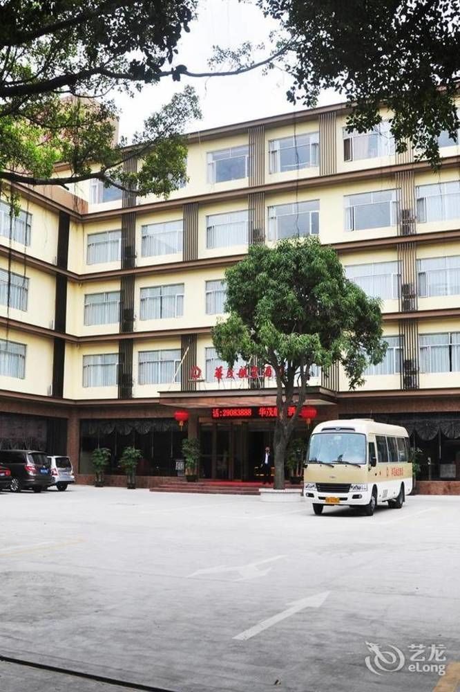 Shenzhen Huamao Aviatic Hotel מראה חיצוני תמונה